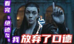 血宴2电影在线观看,复仇盛宴，生死较量