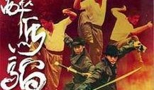 醉猴在线观看,在线观看，揭秘猴王传奇之旅