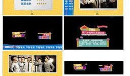 娱乐爆料模板视频大全下载,热门下载攻略一览